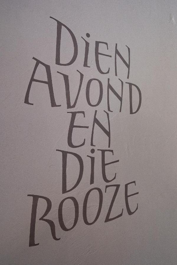 De Loverlij 3*